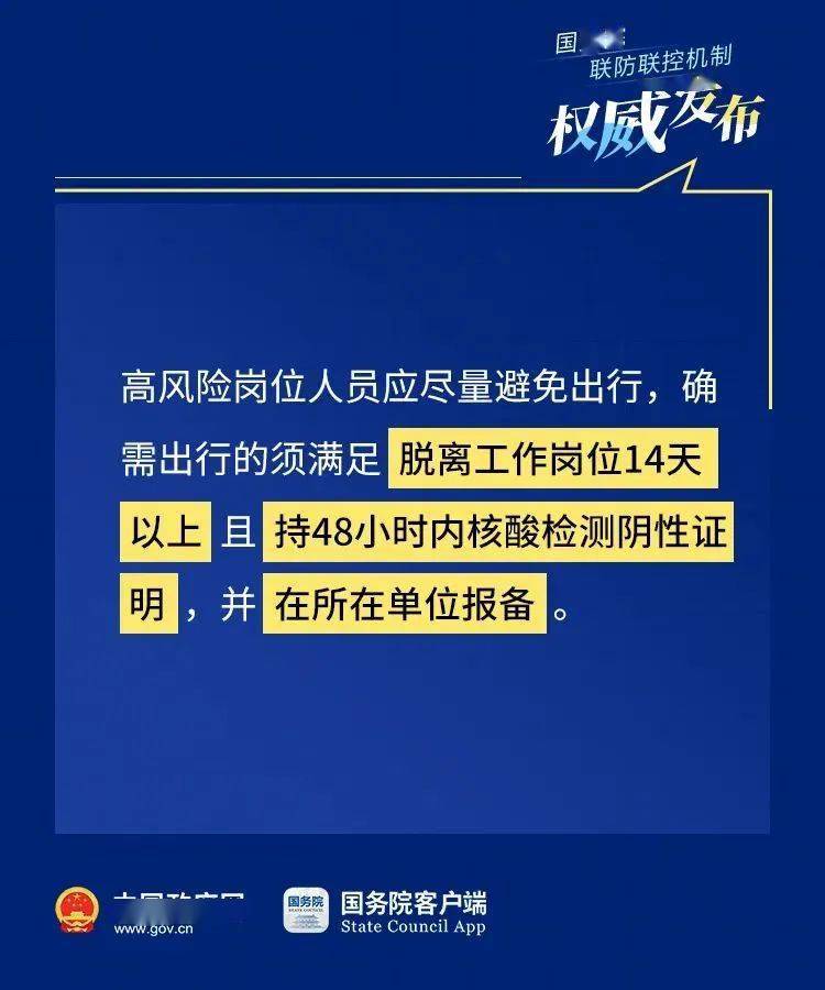 最新临电规范观点论述详解