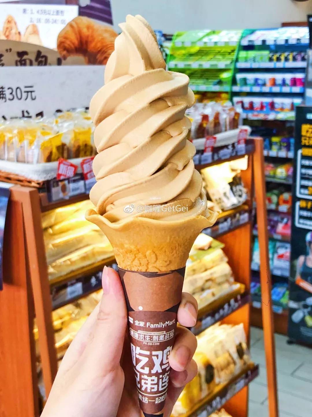 麦当劳最新冰淇淋，小巷中的甜蜜诱惑