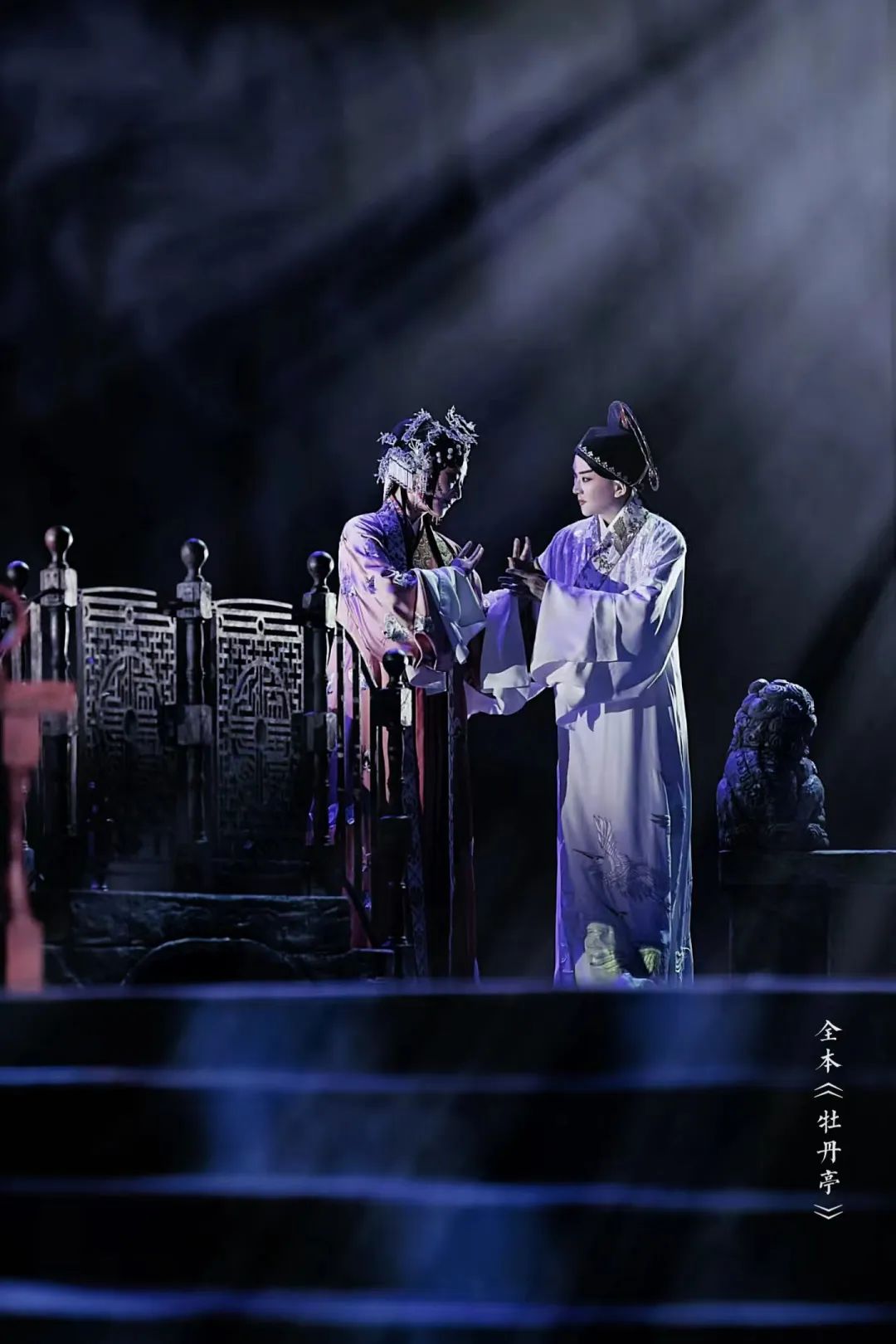 全新牡丹亭，如梦如幻的深情演绎
