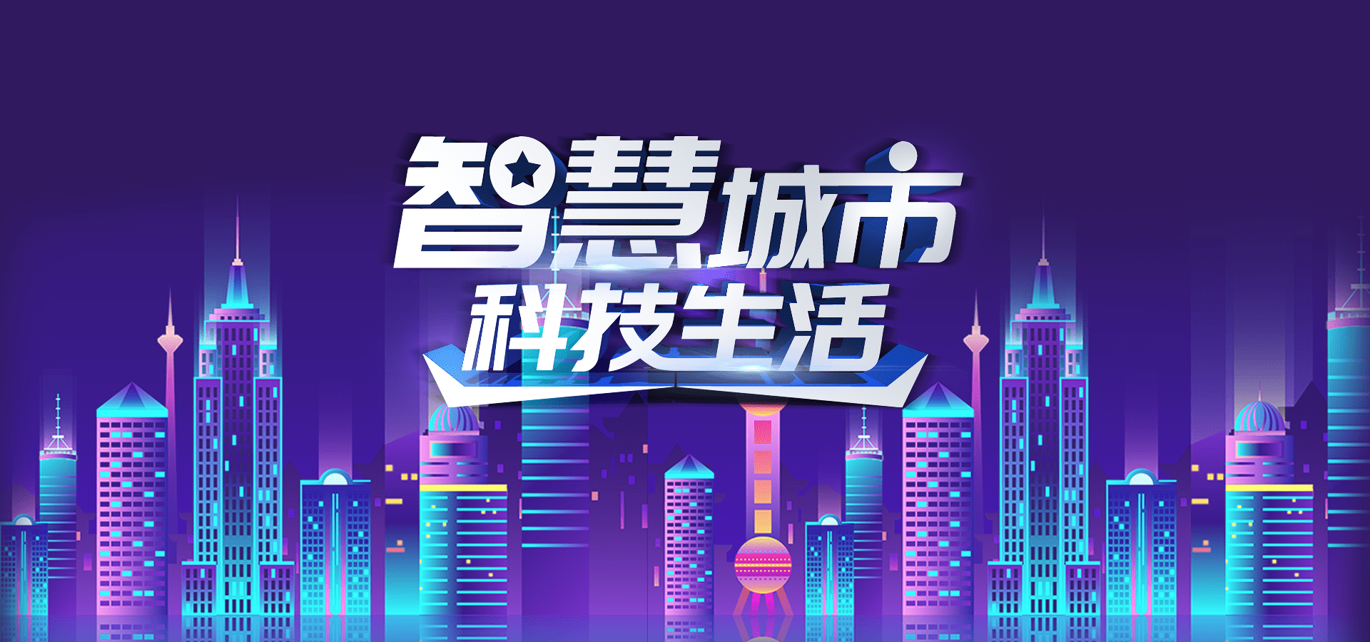 天猫最新广告，科技重塑生活，开启未来购物新纪元体验