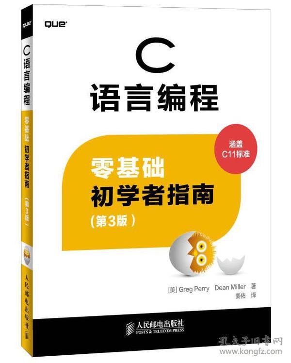甘草膦最新价格获取指南，适合初学者与进阶用户参考