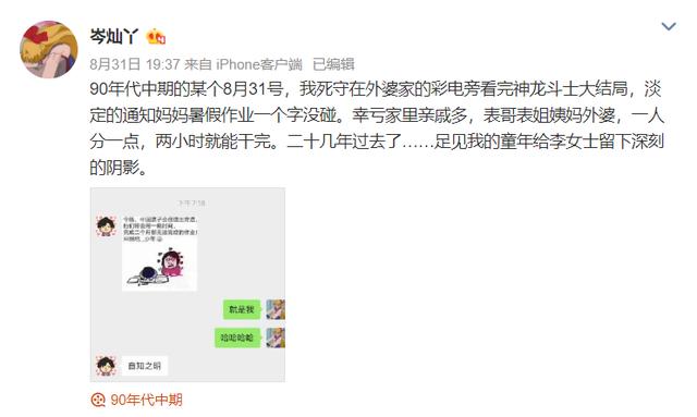 KD最新款，温馨日常趣事分享