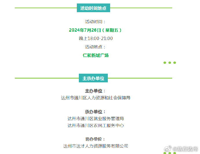 第2115页