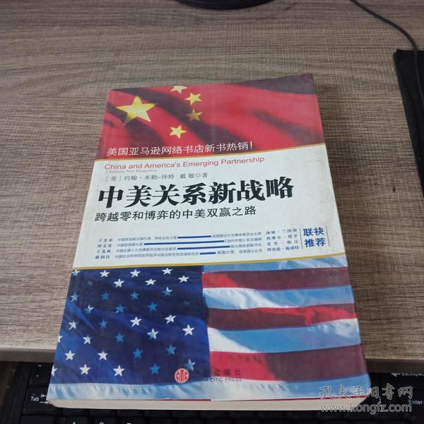 第2110页
