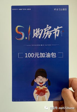 胶州最新房价动态及市场趋势，热门区域、购房指南全解析