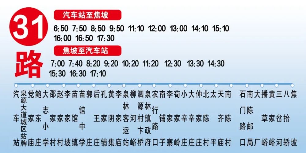 耐磨地坪 第413页