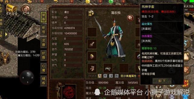 最新传奇世界私服网，启程一段温馨的友情之旅