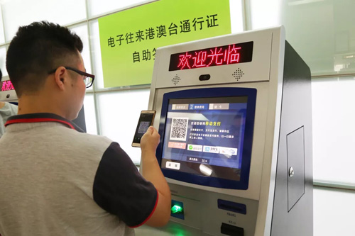 持护照去澳门最新规定详解，开启旅程，梦想与自信并行