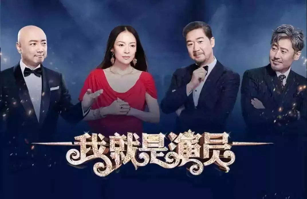 我就是演员直播从零起步的详细步骤指南与直播技巧分享