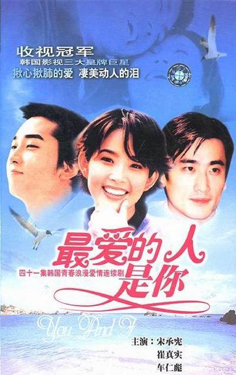 星梦奇缘演员表，自然美景探寻之旅的星光阵容