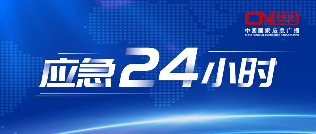 大连最新安全预警，科技守护生活的安全防线