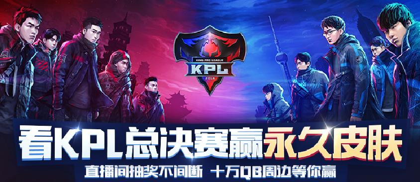 企鹅电竞比赛谁拔得头筹？