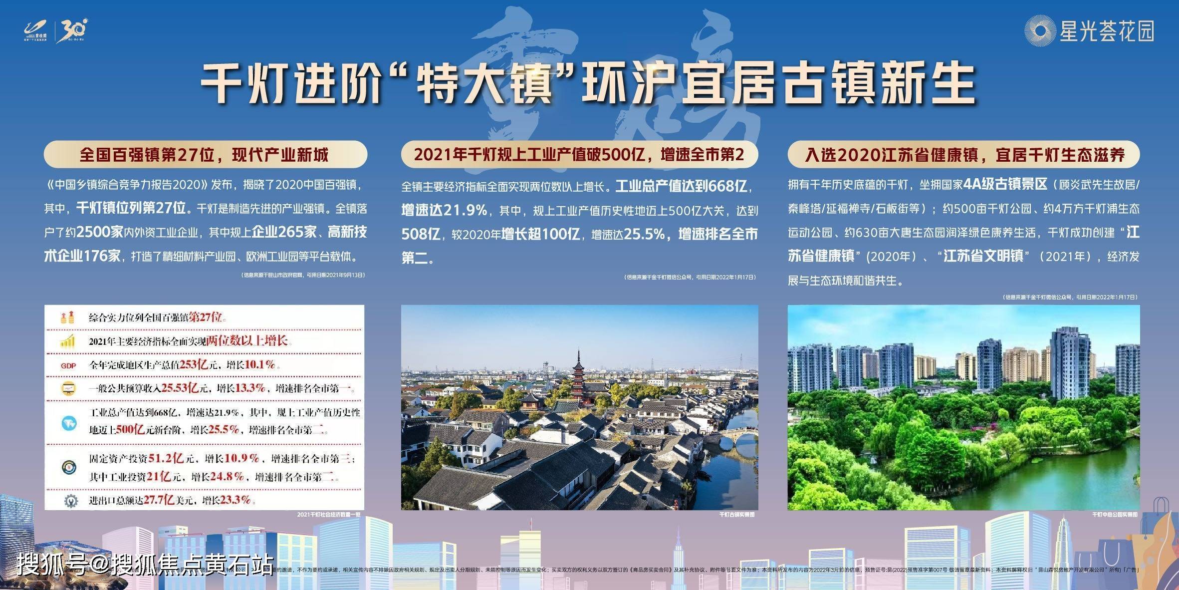 耐磨地坪 第15页