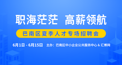 嵊州工汇人才网最新招聘信息，启程自然之旅，探寻内心宁静与平和的职场与心灵之旅