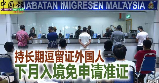 外籍人士最新入境动态，步骤指南与动态更新