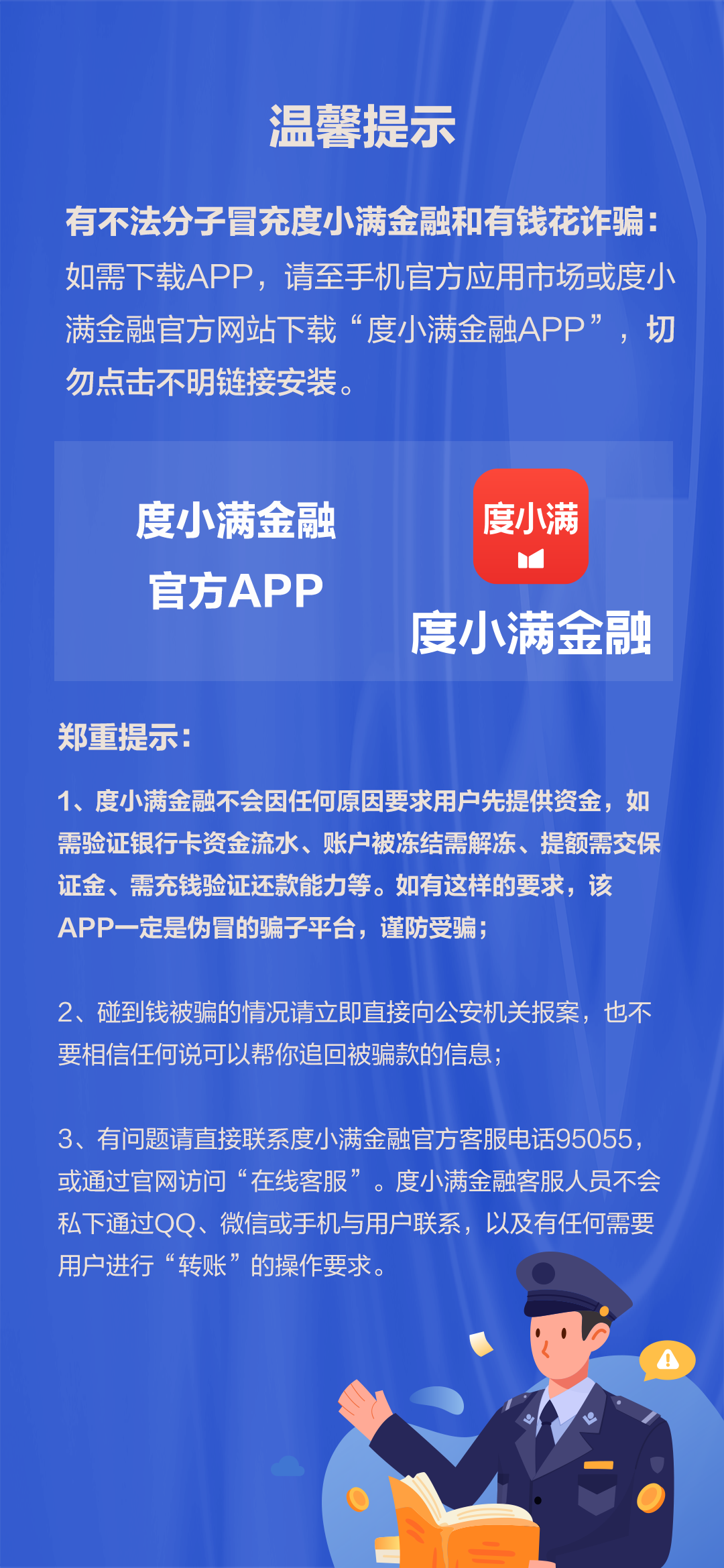 宜小钱资讯速递，助力理财之路，畅通无阻！