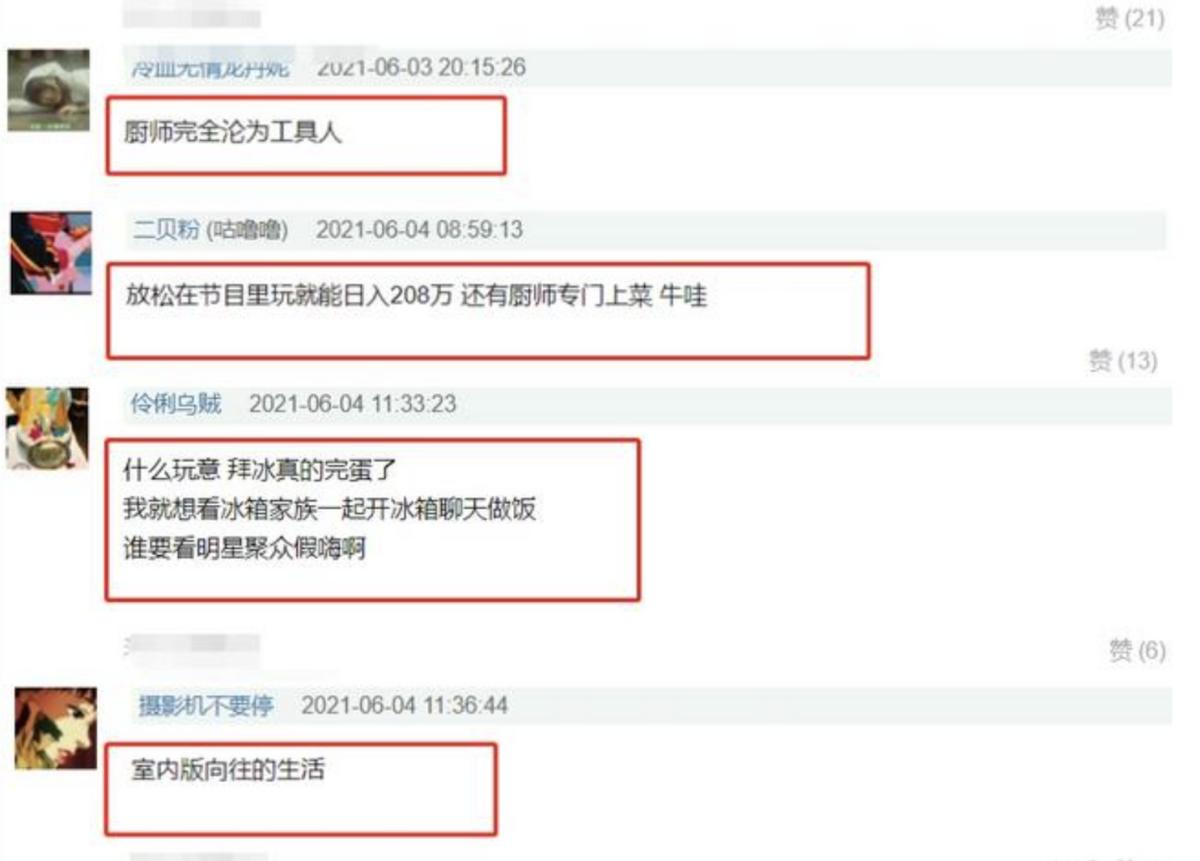 明星跳水节目，参与与观赏全攻略