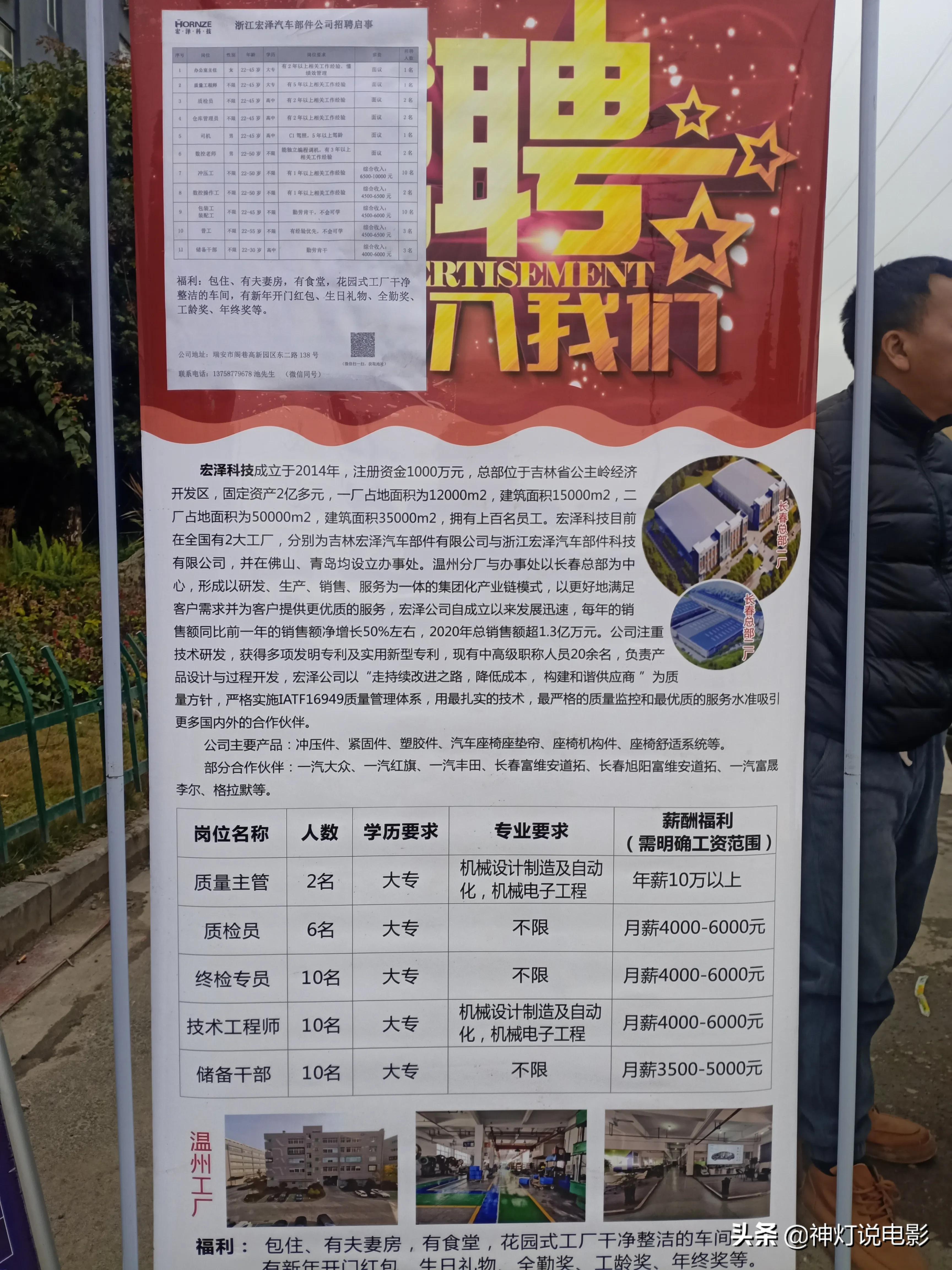 孟州隆丰最新招聘资讯，启程探索自然美景，寻找内心的宁静与平和之旅