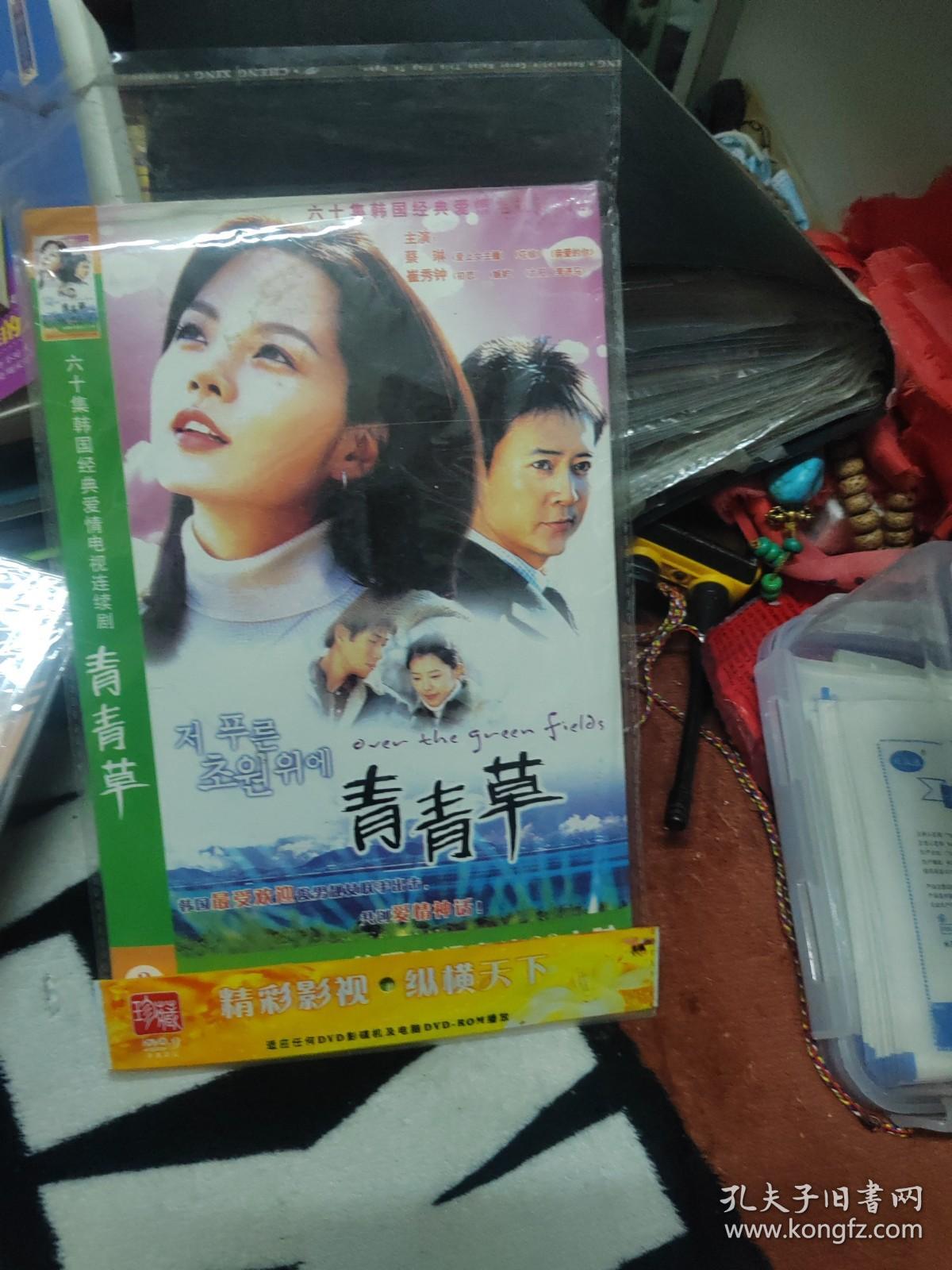 青青草电影院的温馨日常时光