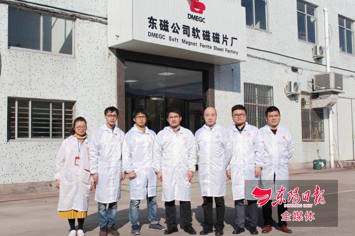 横店东磁最新动态，自然美景之旅，探寻内心宁静之道