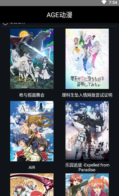 AEG动漫，日常小美好的精彩瞬间
