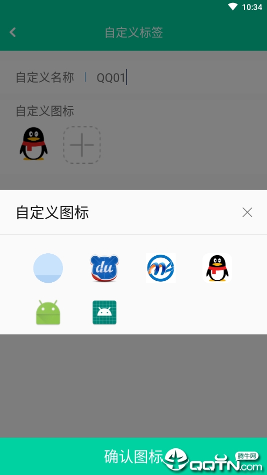科技重塑生活，最新多功能助手应用版本，智能触手可及