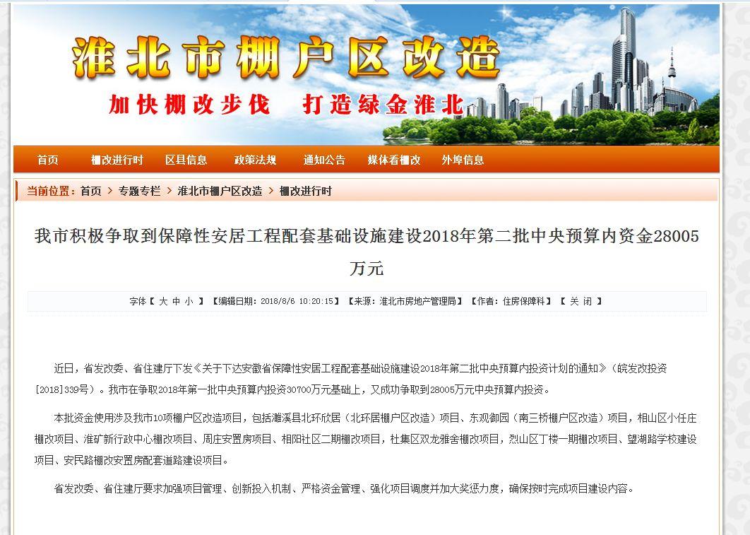淮北二手房交易资讯详解，购买流程、步骤指南及最新资讯更新