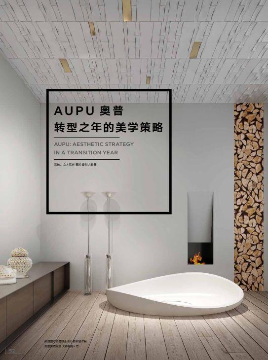 最新取暖技术革命，温暖革命的背后与未来展望