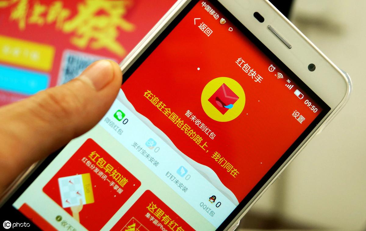 红包锁屏最新版下载，赚钱娱乐两不误！