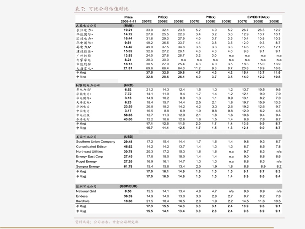 洋河青瓷52度，小巷美酒的价格与独特风情