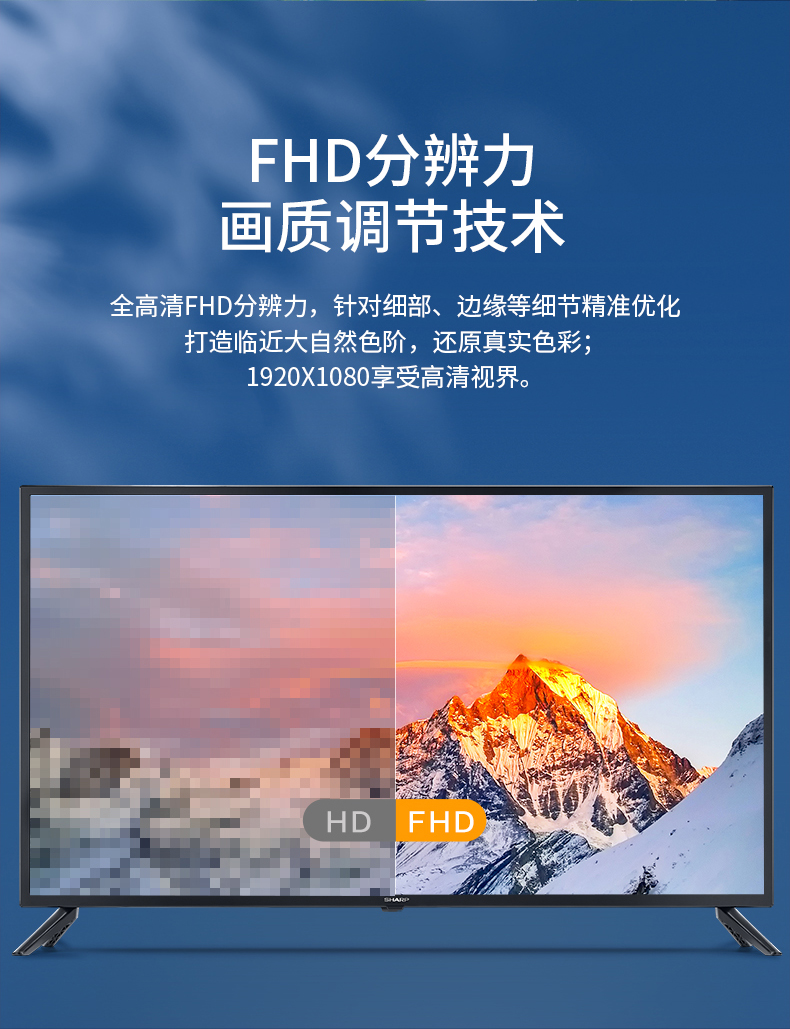 🌟夏普电视投屏，实现大屏娱乐梦想，轻松畅享视觉盛宴📺