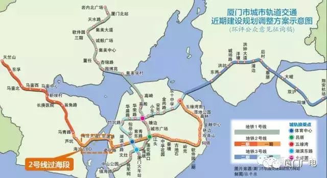 厦门地铁2号线最新站点信息详解与观点论述