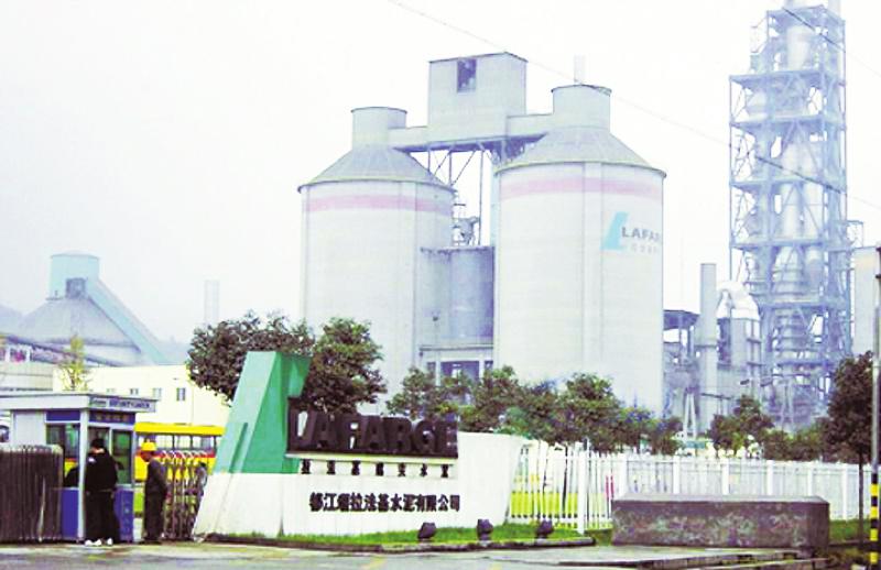 四川盛马化工上市在即，家的温馨与钟声交响的征程启航