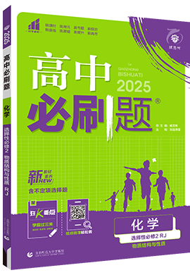 🌟 揭秘新时代教育蓝图，2025年人教版教材展望 🌟