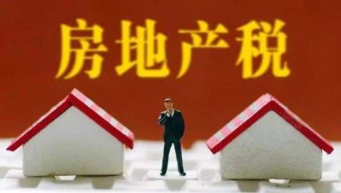 最新房产税动态，探索自然美景的旅行启程！