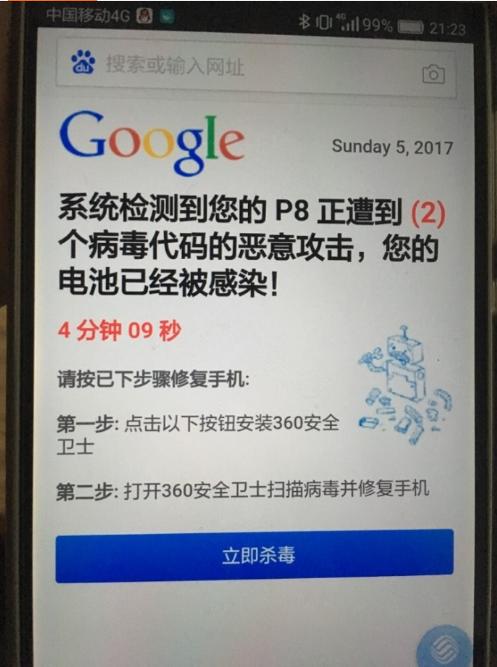 全方位守护数字生活，最新电脑版360安全卫士官方下载重磅推荐