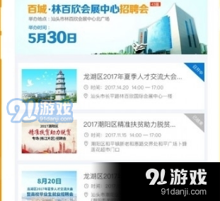 新都最新兼职信息，科技引领时尚前卫兼职新潮！