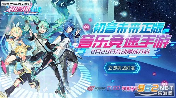 初音速最新版本，速度与激情的极致融合体验