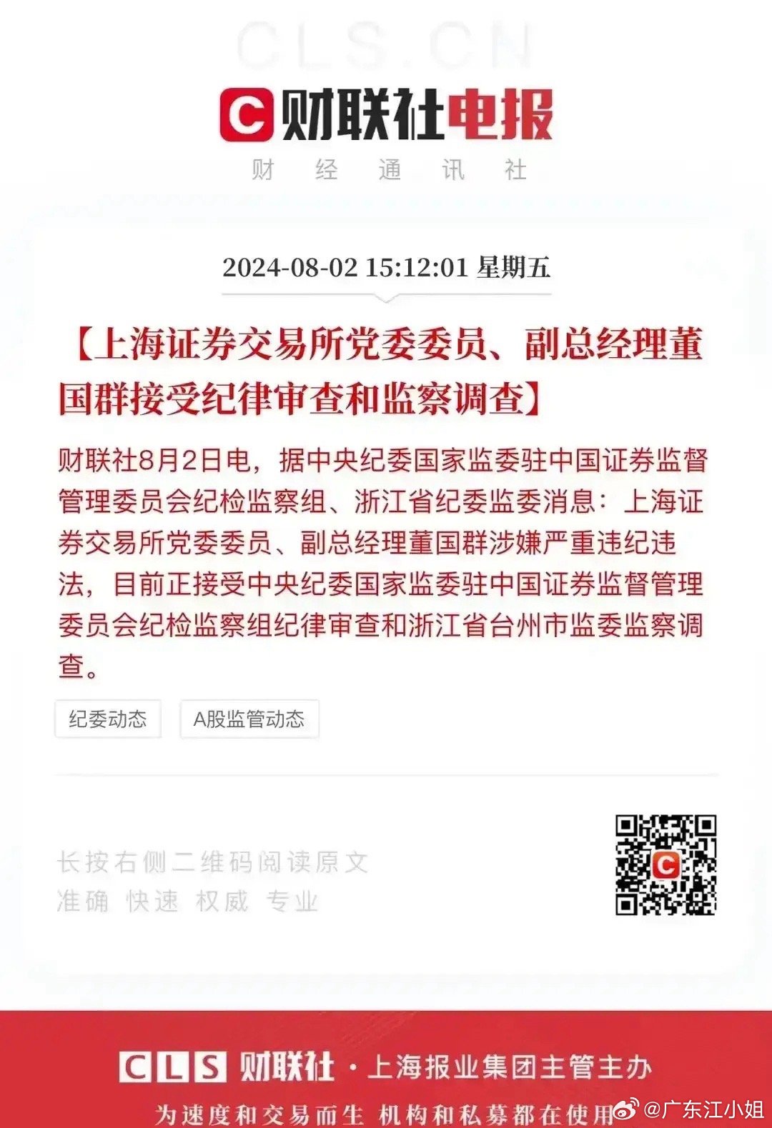 温馨小城趣事连连，情感纽带与最新资讯一网打尽