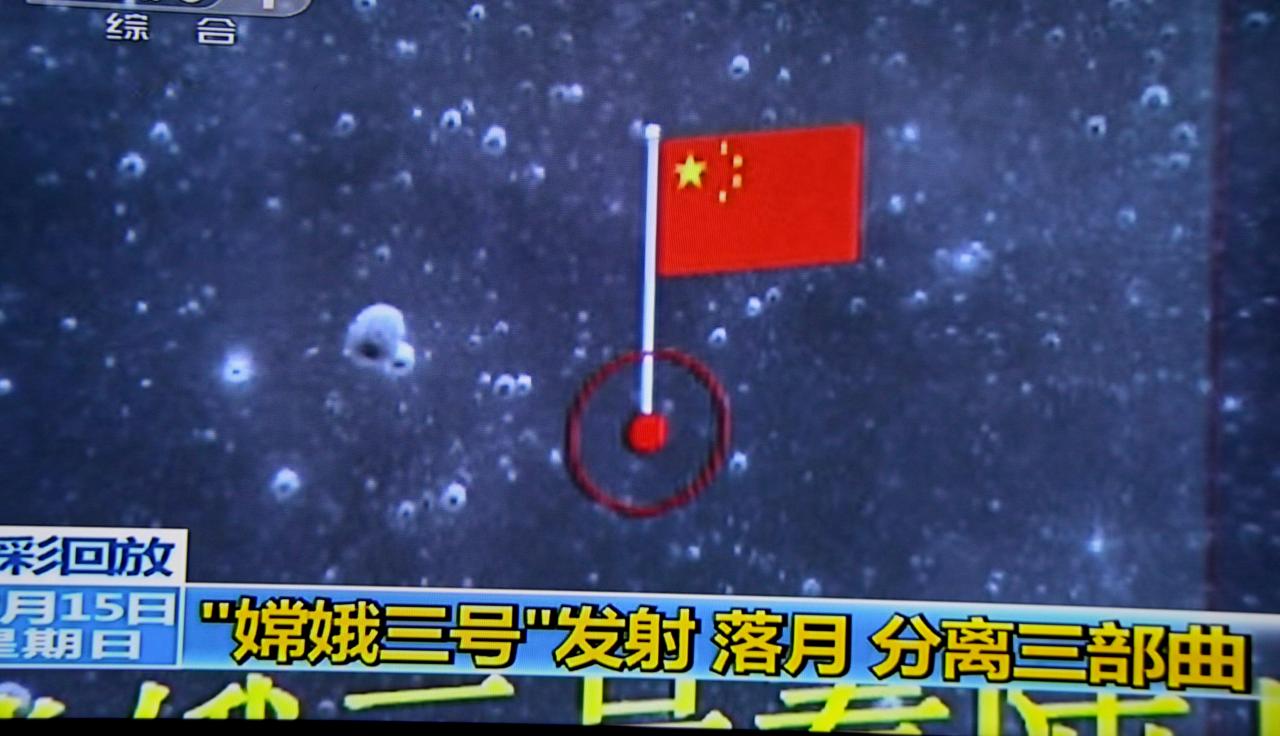 嫦娥三号新动态视频揭秘，月球探测最新进展速递