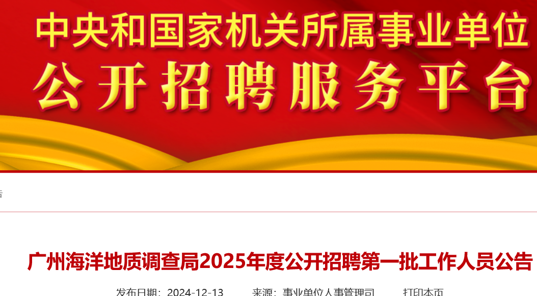 济南最新日结招聘资讯，学习变化，成就自信与梦想之路